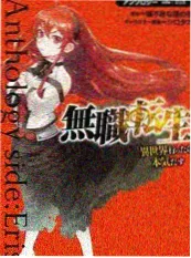综艺一个人的旅行清单海报